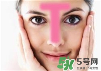 T區(qū)出油是什么膚質(zhì)？T區(qū)出油是為什么?