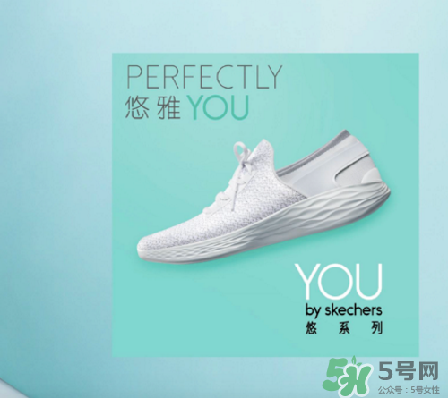skechers斯凱奇悠系列怎么樣？斯凱奇悠系列好不好？