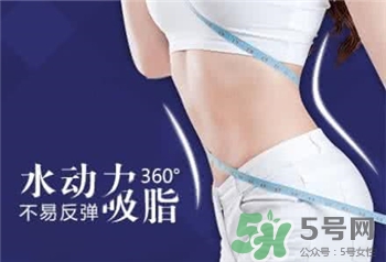 水動(dòng)力吸脂的優(yōu)點(diǎn) 水動(dòng)力吸脂的缺點(diǎn) 水動(dòng)力吸脂的優(yōu)點(diǎn) 水動(dòng)力吸脂的缺點(diǎn)