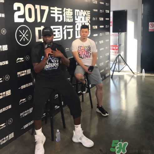 李寧韋德之道6實(shí)物怎么樣？李寧韋德之道6官方發(fā)布