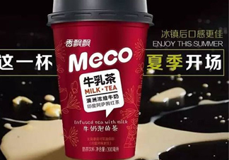 香飄飄meco牛乳茶好喝嗎？香飄飄meco牛乳茶哪里可以買到