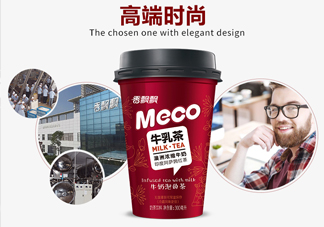 meco是什么意思？香飄飄meco牛乳茶和奶茶的區(qū)別