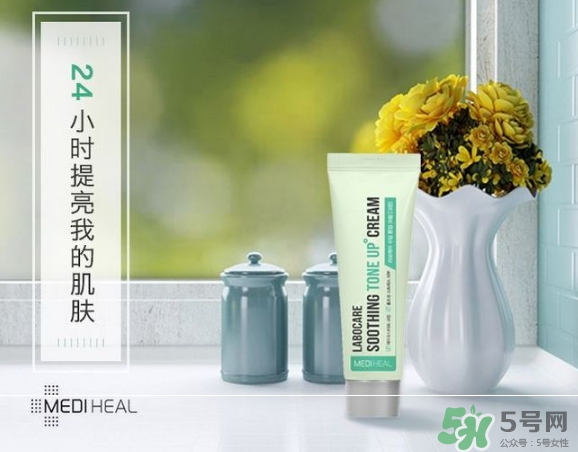 美迪惠爾樂膚凱爾素顏霜怎么樣？美迪惠爾素顏霜粉色綠色區(qū)別