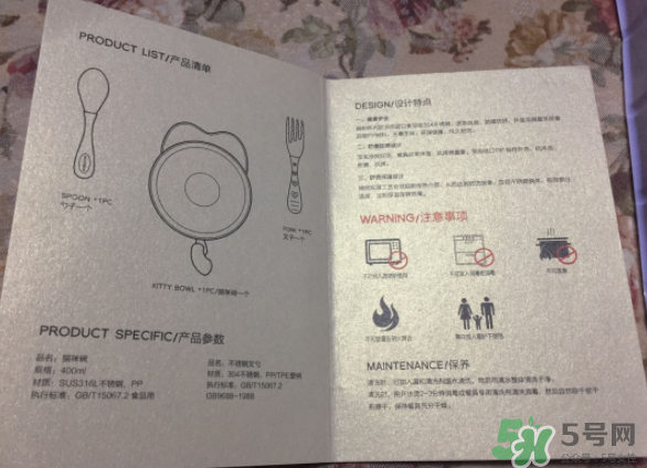 babycare是哪國的品牌？babycare品牌怎么樣？