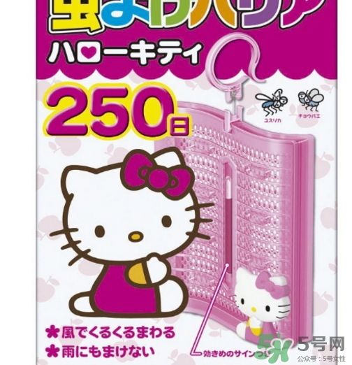 hello kitty驅(qū)蚊掛件驅(qū)蚊器怎么樣？hello kitty驅(qū)蚊掛件怎么用