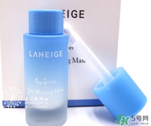 蘭芝睡眠眼膜怎么樣？蘭芝睡眠眼膜怎么用