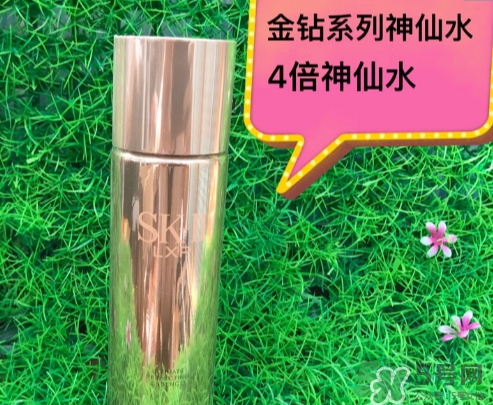 sk2 lxp金鉆神仙水怎么樣？sk2金鉆神仙水和普通神仙水對比