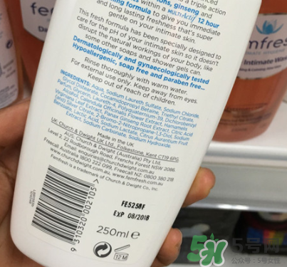 femfresh有效期怎么看？femfresh護理液日期怎么看？