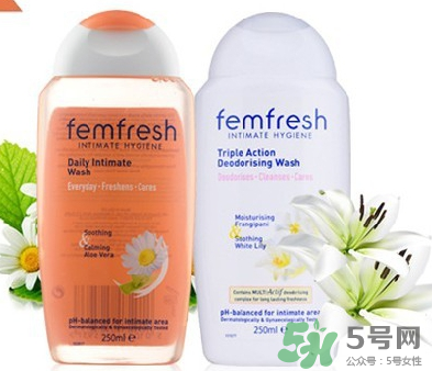 femfresh洋甘菊跟百合的區(qū)別 femfresh女性護(hù)理液種類(lèi)介紹