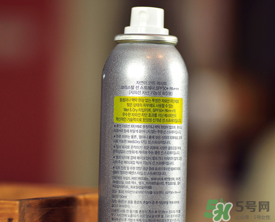 韓國水晶防曬噴霧可以托運嗎？可以帶上高鐵嗎？