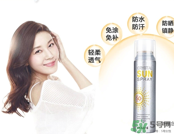 韓國水晶防曬噴霧可以托運嗎？可以帶上高鐵嗎？