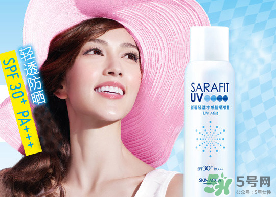 韓國水晶防曬噴霧可以帶上飛機嗎？可以過安檢嗎？