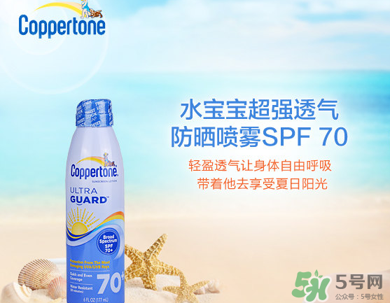 韓國水晶防曬噴霧可以帶上飛機嗎？可以過安檢嗎？