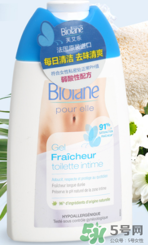 Biolane法貝兒女性洗液怎么樣？法貝兒女性護(hù)理液好用嗎？