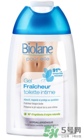 Biolane法貝兒女性洗液怎么樣？法貝兒女性護(hù)理液好用嗎？