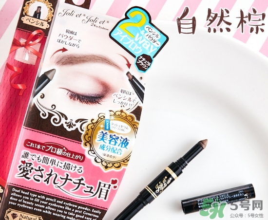 avance眉筆怎么樣？avance雙頭眉粉眉筆怎么用？