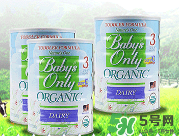 Nature's One奶粉怎么樣？Baby's Only Organic奶粉好嗎？