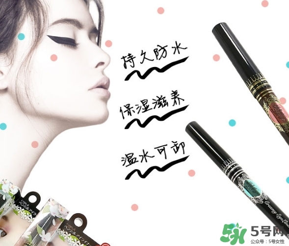 avance眼線膠筆怎么樣？avance眼線膠筆怎么用？