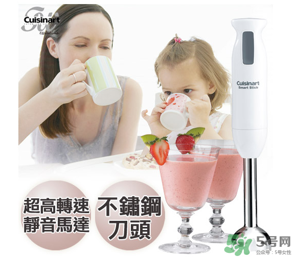 cuisinart美膳雅攪拌棒怎么用 cuisinart美膳雅攪拌棒好用嗎？