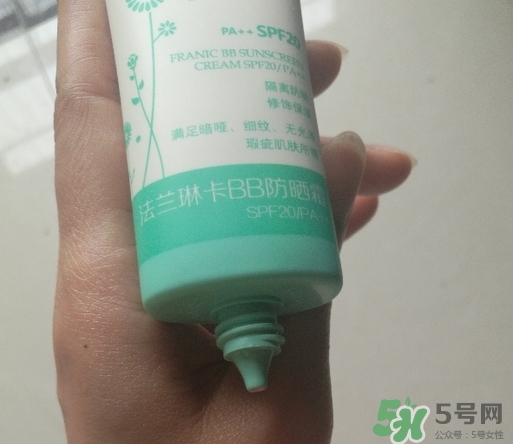 法蘭琳卡bb防曬霜多少錢_法蘭琳卡bb防曬霜專柜價(jià)格