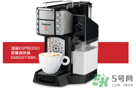 cuisinart咖啡機(jī)怎么用？cuisinart咖啡機(jī)使用說(shuō)明