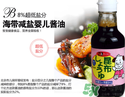 三井寶寶醬油怎么樣？三井寶寶醬油好用嗎？