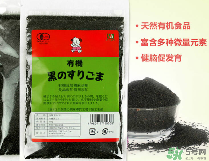 三井寶寶黑芝麻醬怎么樣？三井寶寶黑芝麻醬好不好？