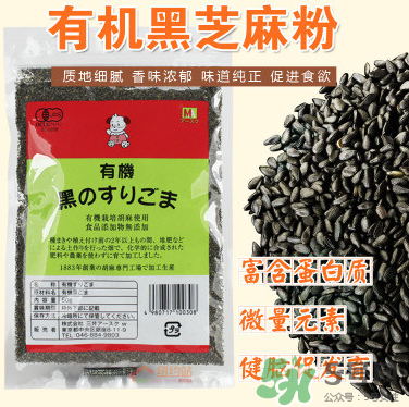 三井寶寶黑芝麻醬怎么樣？三井寶寶黑芝麻醬好不好？