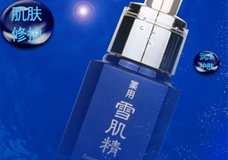 雪肌精美容液怎么用？雪肌精美容液使用方法