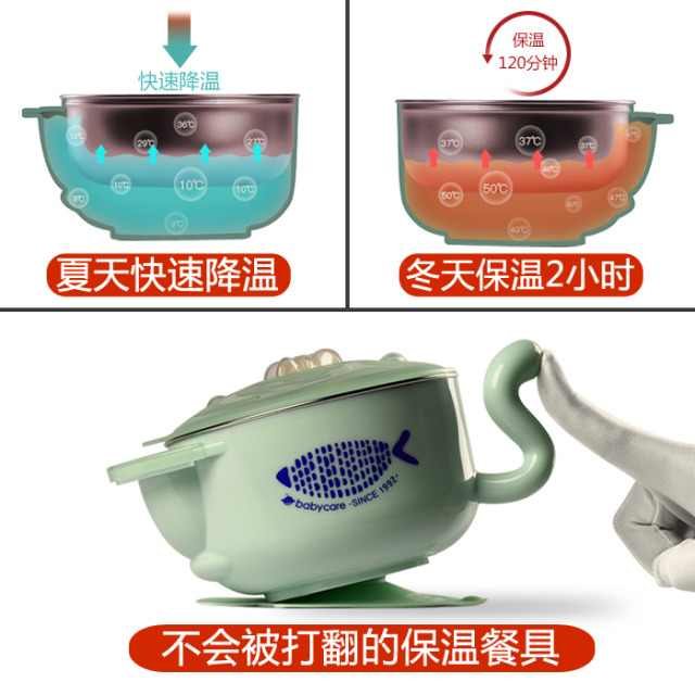 babycare保溫碗怎么樣？babycare保溫碗好用嗎？