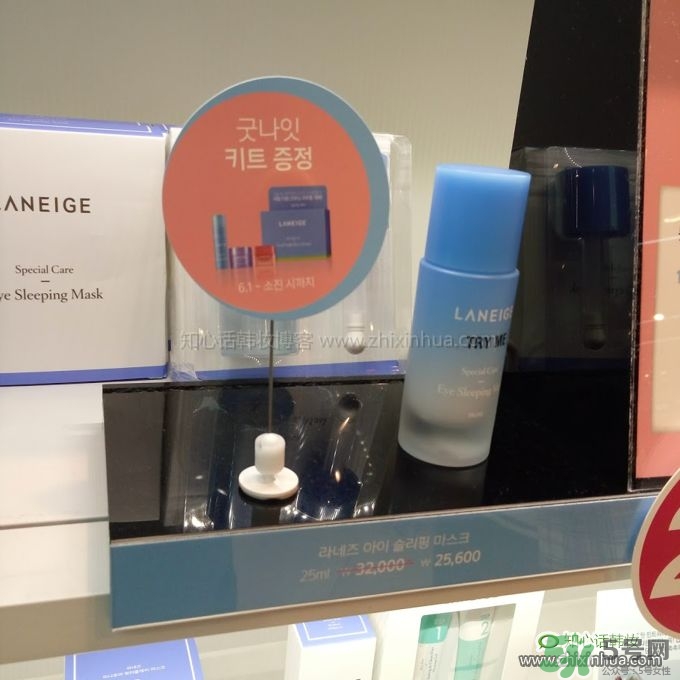 蘭芝睡眠眼膜怎么樣？蘭芝睡眠眼膜怎么用