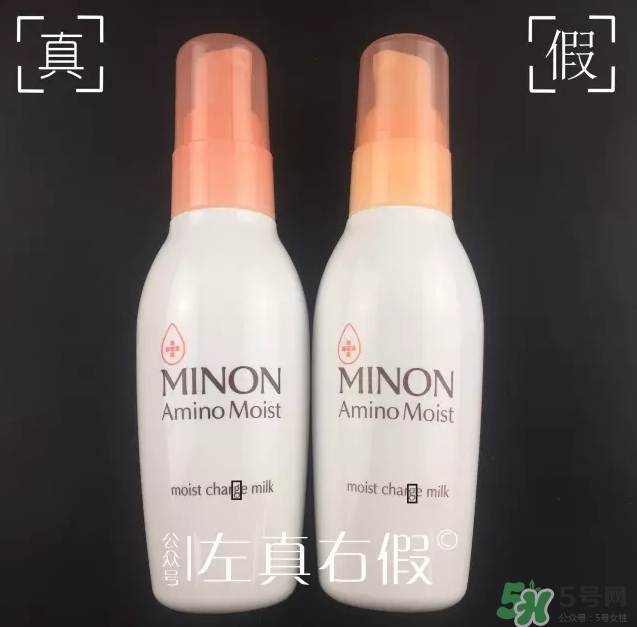 Minon氨基酸乳液真假鑒定對(duì)比圖 Minon氨基酸乳液評(píng)測