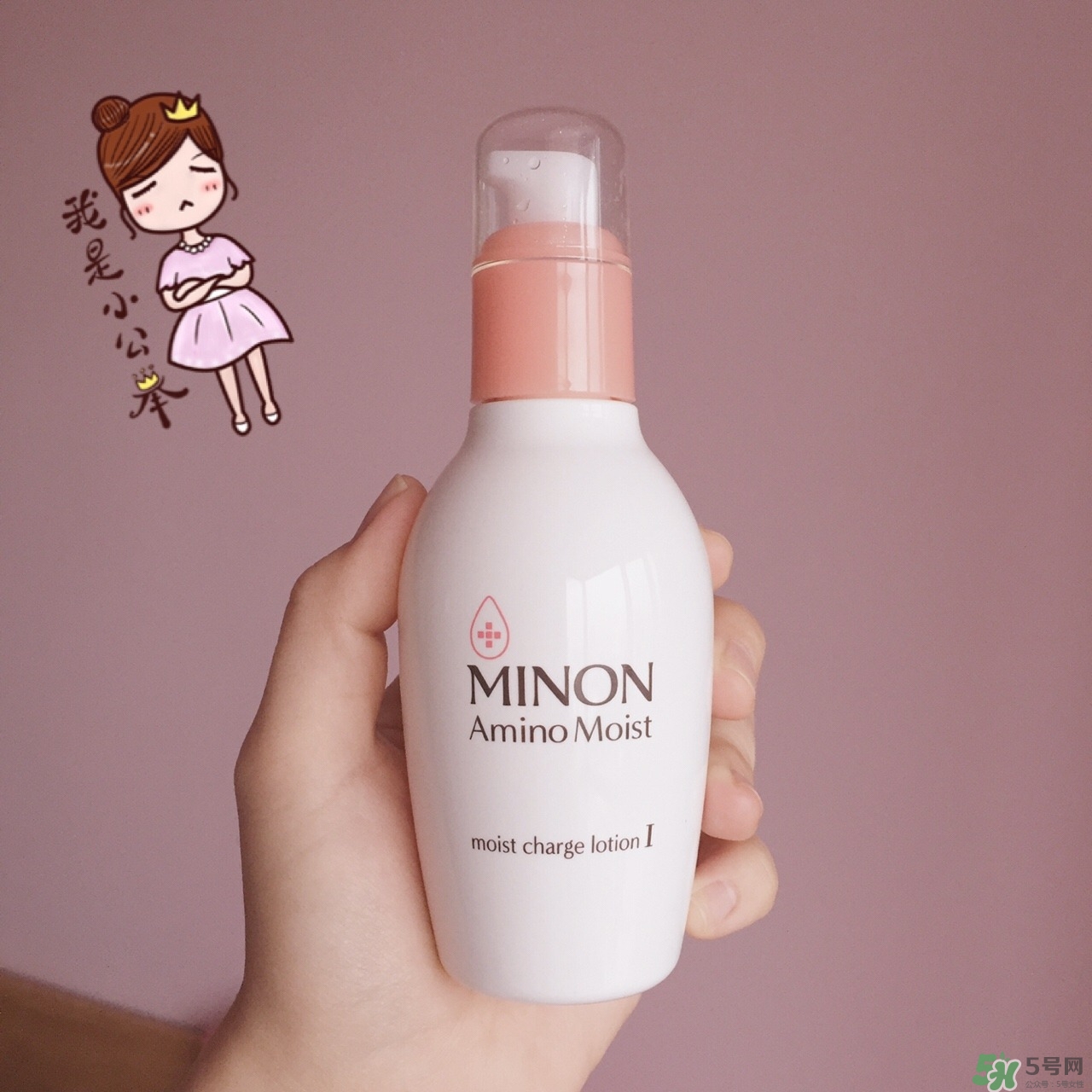 Minon氨基酸乳液真假鑒定對(duì)比圖 Minon氨基酸乳液評(píng)測