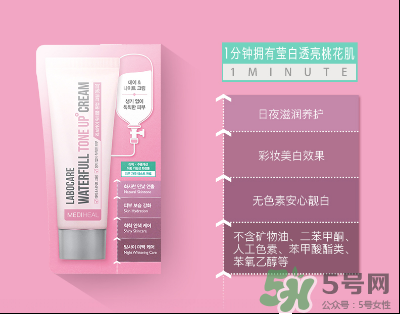 美迪惠爾樂膚凱爾素顏霜怎么樣？美迪惠爾素顏霜粉色綠色區(qū)別