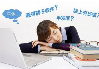 午睡多長(zhǎng)時(shí)間比較好？午睡的好處和壞處