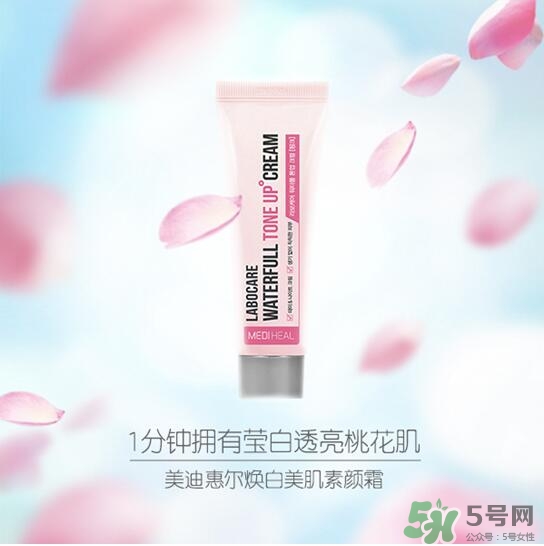 美迪惠爾樂膚凱爾素顏霜怎么樣？美迪惠爾素顏霜粉色綠色區(qū)別