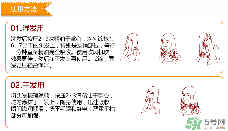 愛茉莉玫瑰限量護發(fā)精油怎么樣？愛茉莉玫瑰精油怎么用