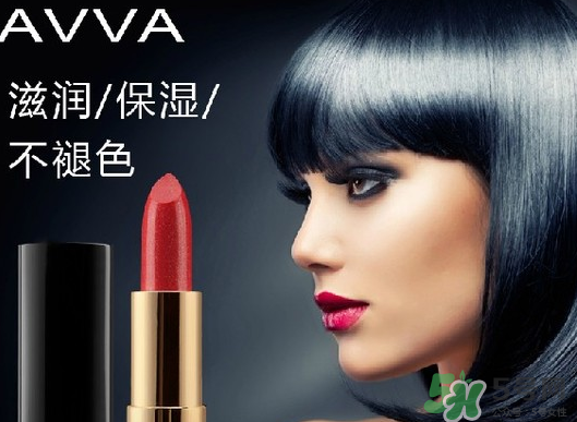 avva是哪個國家的？艾薇是哪里的牌子？