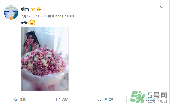 姚笛承認(rèn)戀情 姚笛新男友是誰？