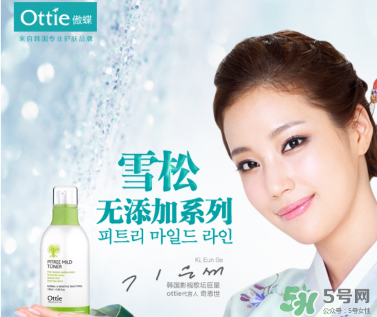 ottie是什么牌子？ottie傲蝶屬于什么檔次？