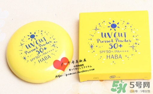 haba粉餅好用嗎？haba粉餅多少錢(qián)怎么用？