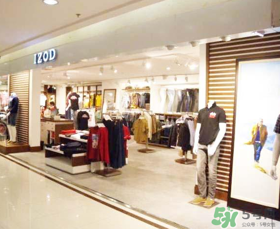 izod是什么牌子_izod是算什么檔次_izod是幾線品牌 izod是什么牌子_izod是算什么檔次_izod是幾線品牌