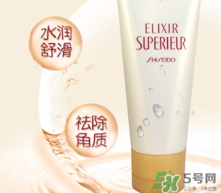 elixir怡麗絲爾洗面奶怎么樣？怡麗絲爾洗面奶成分