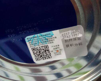 貝因美愛諾達奶粉怎么樣？貝因美愛諾達奶粉好嗎？