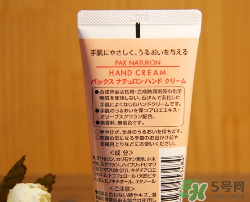 pax naturon太陽油脂護(hù)手霜怎么樣？pax naturon護(hù)手霜價(jià)格