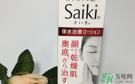 小林制藥再肌saiki化妝水怎么樣？小林制藥再肌化妝水怎么用