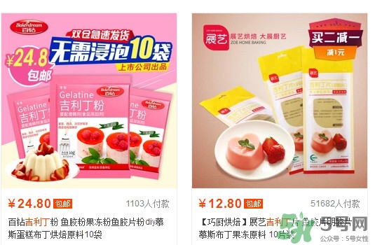 吉利丁片哪里可以買到？吉利丁片超市有賣嗎