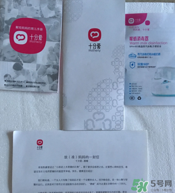 十分愛溫奶器怎么樣？十分愛奶瓶消毒器好用嗎？