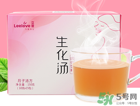 立愛生化湯怎么喝？立愛生化湯怎么樣？