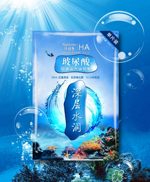 sipimo詩碧曼玻尿酸面膜怎么樣？詩碧曼玻尿酸原液面膜好用嗎？